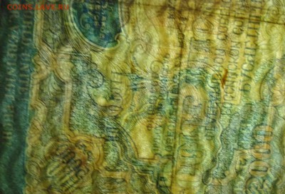 РСФСР 5000 и 10000 руб 1919г - 5 тыс 1919-2.JPG