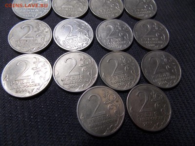 2руб.юбилейки 18 шт. - DSCN3479.JPG