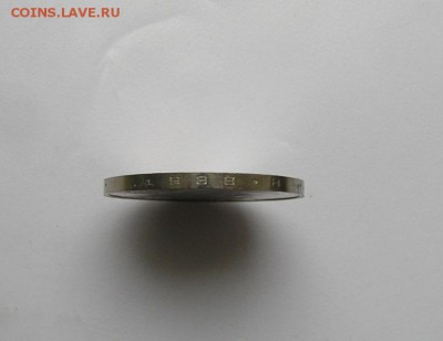 Юбилейные монеты СССР 70 шт. - P3190586.JPG