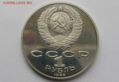 Юбилейные монеты СССР 70 шт. - P3190593.JPG