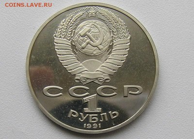 Юбилейные монеты СССР 70 шт. - P3190597.JPG