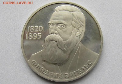 Юбилейные монеты СССР 70 шт. - P3190603.JPG