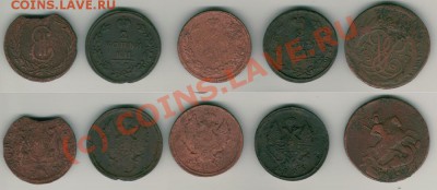 Медь для опытов1 5 шт. до 16.06. в 21-00 МСК - med2