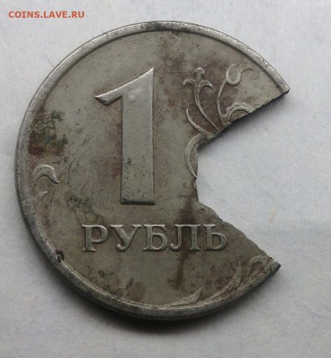 Рукоблуды и прочие повреждения монет вне мд - IMG_20150329_220538