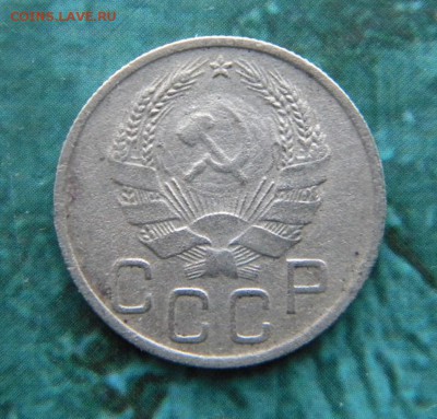 20 копеек 1936 года,звезда разрезная,_ до 03.04.15 22.10 - ____________018