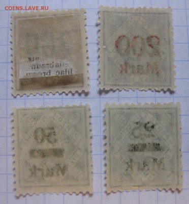 575 марок(Dienst Sache)!до 31.03.2015 - IMG_3275.JPG