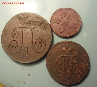 4 копейки 1840г - SAM_2293.JPG