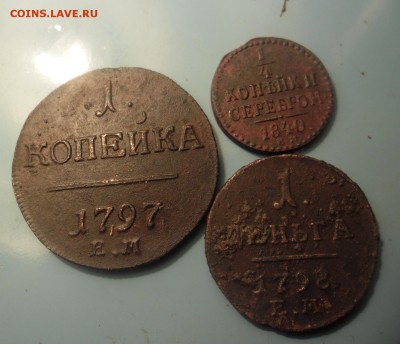 4 копейки 1840г - SAM_2292.JPG