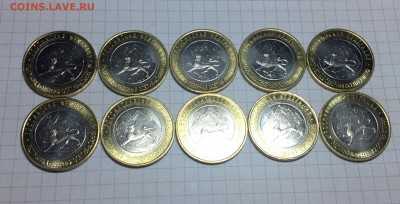 10 рублей Асетия-Олания ГУРТ-10штук!!! до 01.04 22-30 - IMG_9980