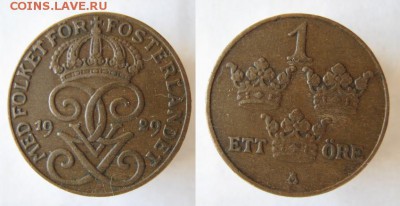 Швеция 1 эре 1929 до 04.04.15 - 301 1 Швеция 1 эре 1929