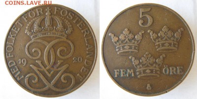 Швеция 5 эре 1920 до 04.04.15 в 22.00 - 301 4 Швеция 5 эре 1920