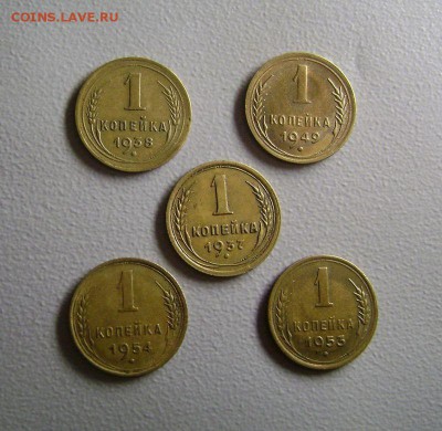 Добреформа Копейки 1937-1954 - 5 штук до 31.03.2015 - DSC00386