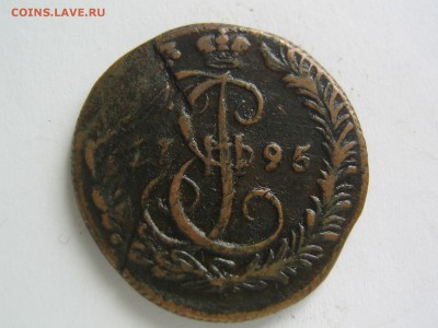 Денга 1795 - IMG_9544.JPG
