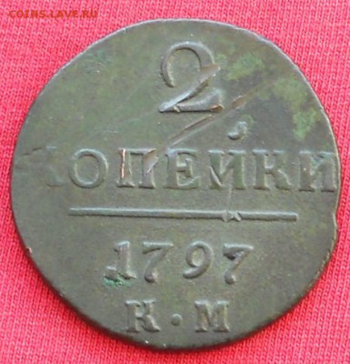 2 коп.1797г.КМ. - DSCN0479.JPG