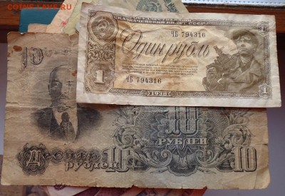 Боны царизм. Много разных. - DSC06232.JPG