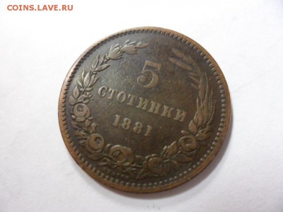 5 стотинок Болгария 1881 г, бронза с рубля! 31.03.15 22.40 - SAM_2811.JPG