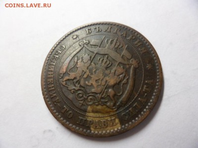 5 стотинок Болгария 1881 г, бронза с рубля! 31.03.15 22.40 - SAM_2810.JPG