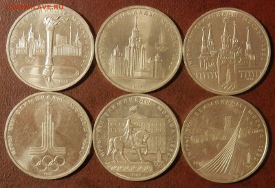 СССР все 6 монет Олимпиада-80 до 30.03.15 в 23:59:59 мск - P3291051.JPG