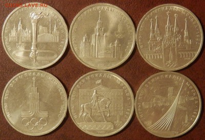 СССР все 6 монет Олимпиада-80 до 30.03.15 в 23:59:59 мск - P3291052.JPG