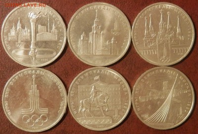 СССР все 6 монет Олимпиада-80 до 30.03.15 в 23:59:59 мск - P3291053.JPG