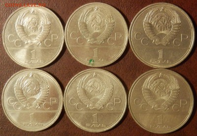 СССР все 6 монет Олимпиада-80 до 30.03.15 в 23:59:59 мск - P3291054.JPG