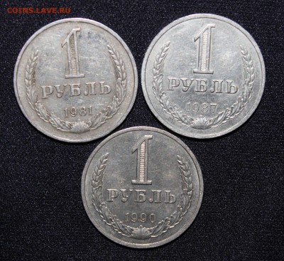 1р 1981-1987-1990 годовики до 31.03 - 22:30мск - 1р 81-87-90 (1).JPG