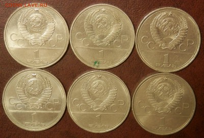 СССР все 6 монет Олимпиада-80 до 30.03.15 в 23:59:59 мск - P3291055.JPG