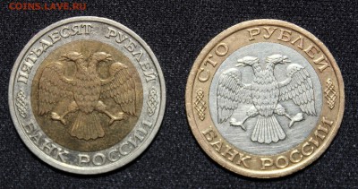 1992г ММД 50+100р до 31.03  - 22:30 мск - 50-100-92ммд1 (2).JPG