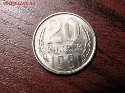 оцените 1;20 коп 91;81год разворот;лучи солнца на аверсе - 100_1299