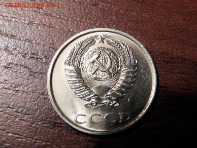 оцените 1;20 коп 91;81год разворот;лучи солнца на аверсе - 100_1300