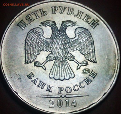 5р 2014г раскол реверса:частота и цена. - IMAG0079
