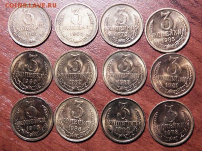 Монетки погодовка 3,5 коп на оценку заранее спасибо - 100_1305