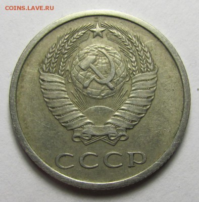 20 копеек 1970 года оценка - IMG_6326.JPG