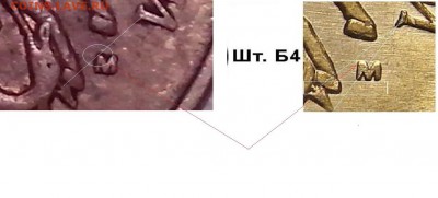 50 копеек 2010г. М шт. Б4 А.С. ? - IMG_20150329_220101