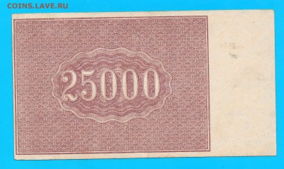 1921 25 000 рублей до 2.04 22.00 мск - Без имени-11