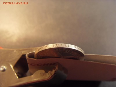 50 копеек 1922 года ,ПЛ.  до 22-00 мск 03.04.15 г - SDC11435.JPG