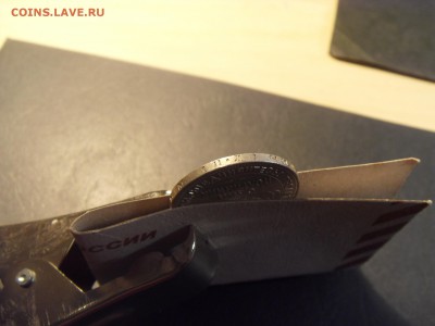 50 копеек 1926 года .  до 22-00 мск 03.04.15 г - SDC11398.JPG