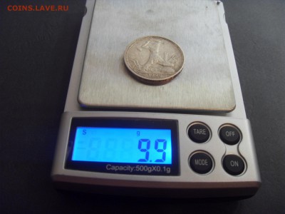 50 копеек 1925 года . до 22-00 мск 03.04.15 г - SDC11418.JPG