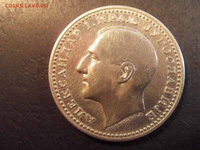 50 динаров 1932 года . Югославия. до 22-00 мск 03.04.15 г - SDC11444.JPG