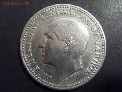 50 динаров 1932 года . Югославия. до 22-00 мск 03.04.15 г - SDC11442.JPG