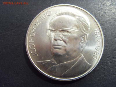 1000 динаров 1980 года . Югославия. до 22-00 мск 03.04.15 г - SDC11460.JPG