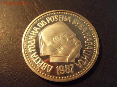 5000 динаров 1987 года . Югославия. до 22-00 мск 03.04.15 г - SDC11486.JPG
