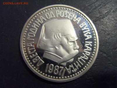 5000 динаров 1987 года . Югославия. до 22-00 мск 03.04.15 г - SDC11483.JPG
