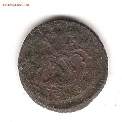 Полушка 1759г до 1.04.2015г 22.00 мск - Изображение 099