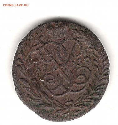 Полушка 1759г до 1.04.2015г 22.00 мск - Изображение 100