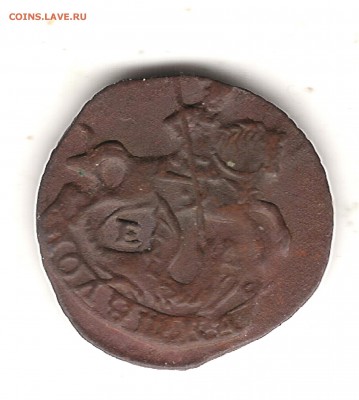 Полушка 1769г до 1.04.2015г 22.00 мск - Изображение 103
