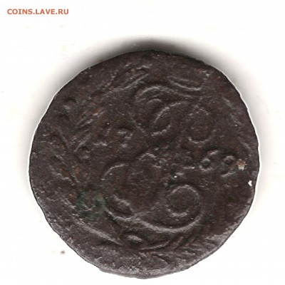 Полушка 1769г до 1.04.2015г 22.00 мск - Изображение 106