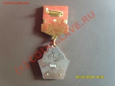 знаки цк влксм оцените - 1