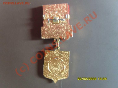 знаки цк влксм оцените - 2