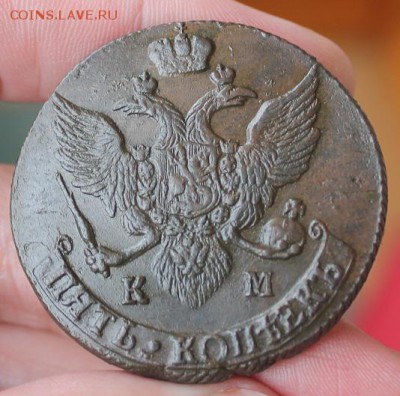 5 копеек 1793 КМ, из Альбома, до 01.04.2015, 22.30 мск - IMG_6633.JPG